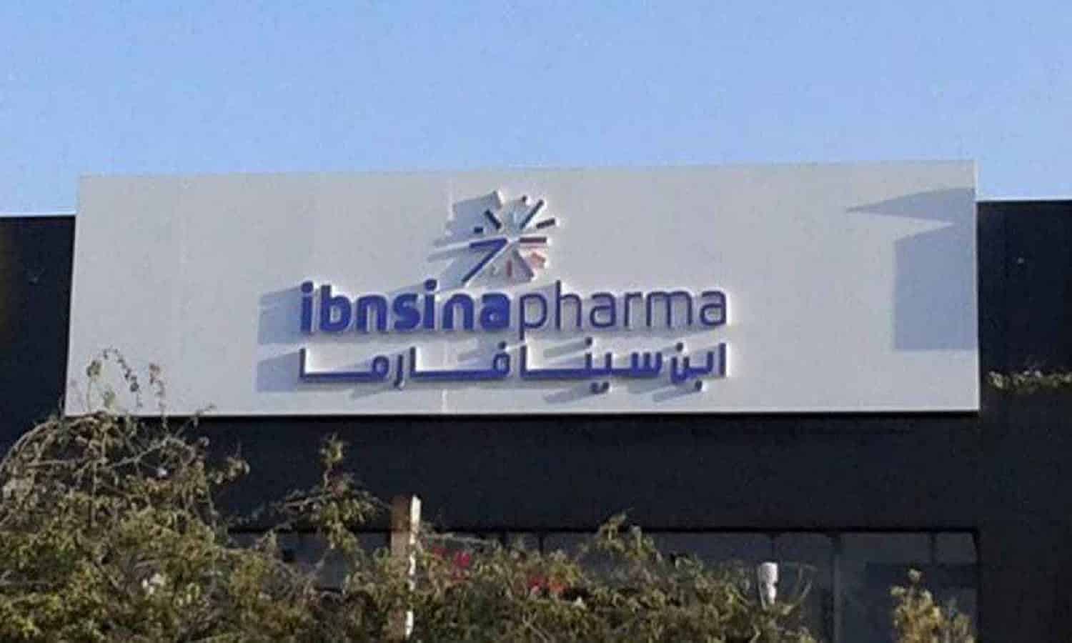 ابن سينا تعتمد تقرير المقيم العقاري لمستشفى الشروق التخصصي بـ 611.6 مليون جنيه